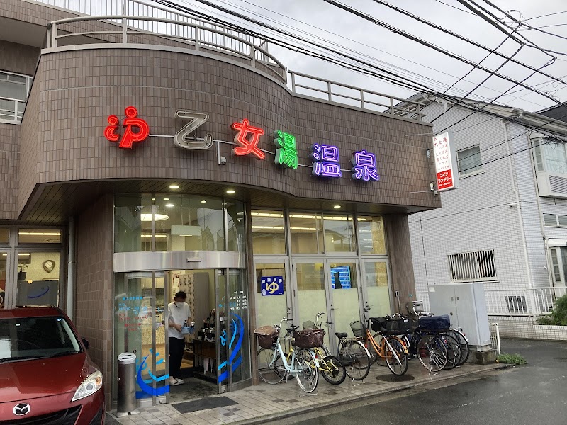 Otome-yu Edogawa Ward - Thermal Spa in Edogawa Ward