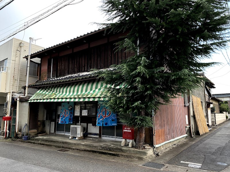 Otowa Bathhouse Minokamo City - Thermal Spa in Minokamo City