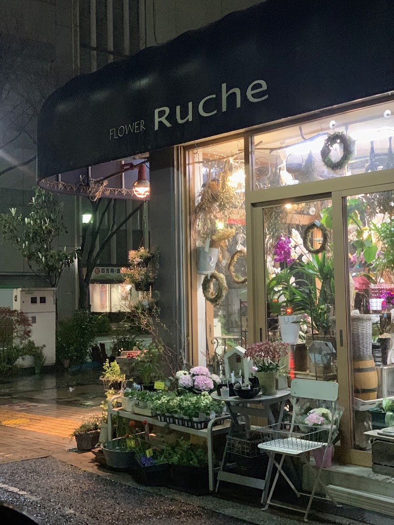 Ouchi Salon Bouquet Sakai City Higashi Ward - Day Spa in Sakai City Higashi Ward