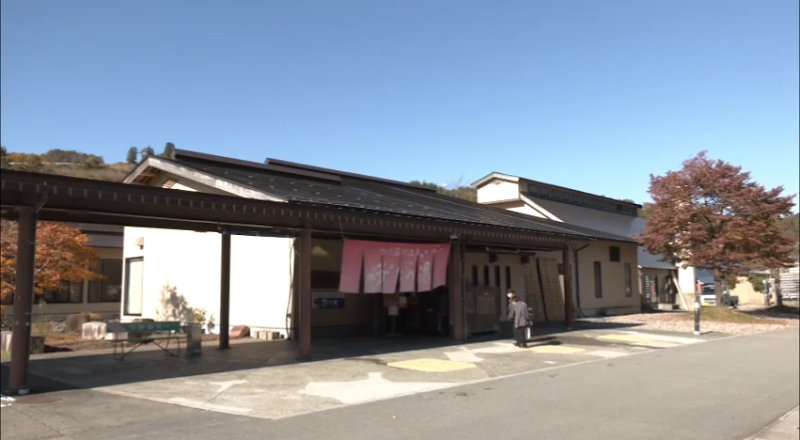 Ouka no Yu Takayama - Thermal Spa in Takayama