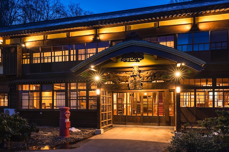 Owada Onsen Toyota - Thermal Spa in Toyota