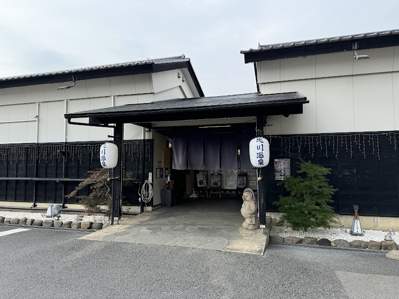 Oyama Onsen Omigawa Oyama City - Thermal Spa in Oyama City