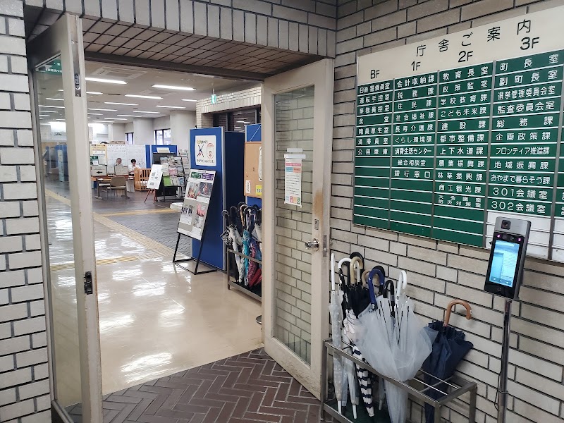 Oyama Town Hall Townspeople Ikoi no Ie Sunto District, Oyama Town - Day Spa in Sunto District, Oyama Town