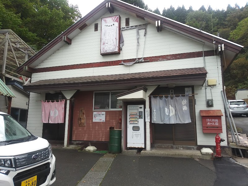 Oyu Yokusha Kazamaura Village - Day Spa in Kazamaura Village