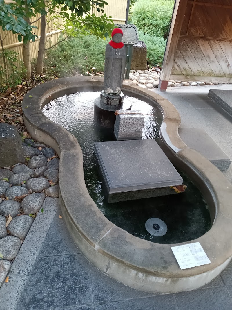 Oyukake Jizo Foot Bath Matsue City - Day Spa in Matsue City