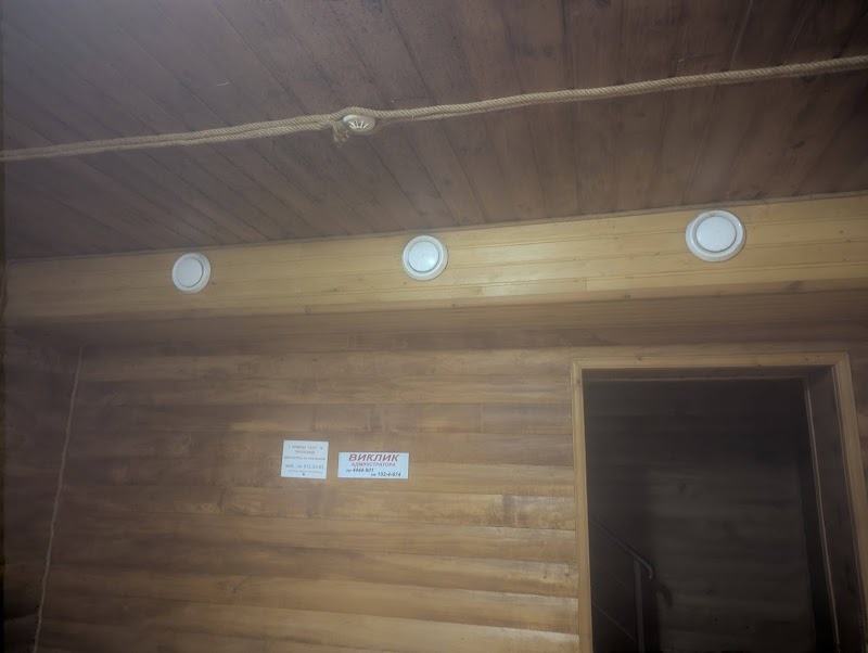 Ozerecki Bani Lutsk City Community - Day Spa in Lutsk City Community