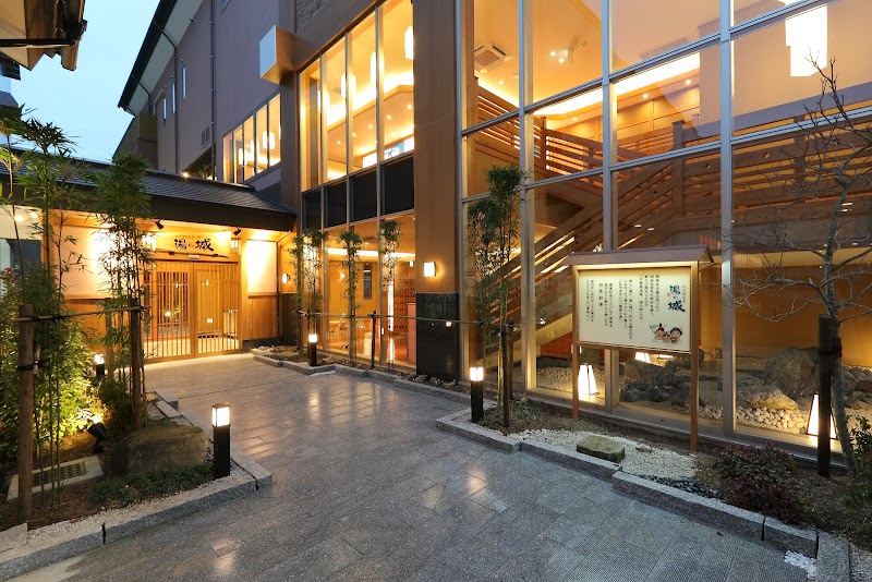 Nagoya Ōzone Onsen Yu no Shiro - Medical Spa in Nagoya
