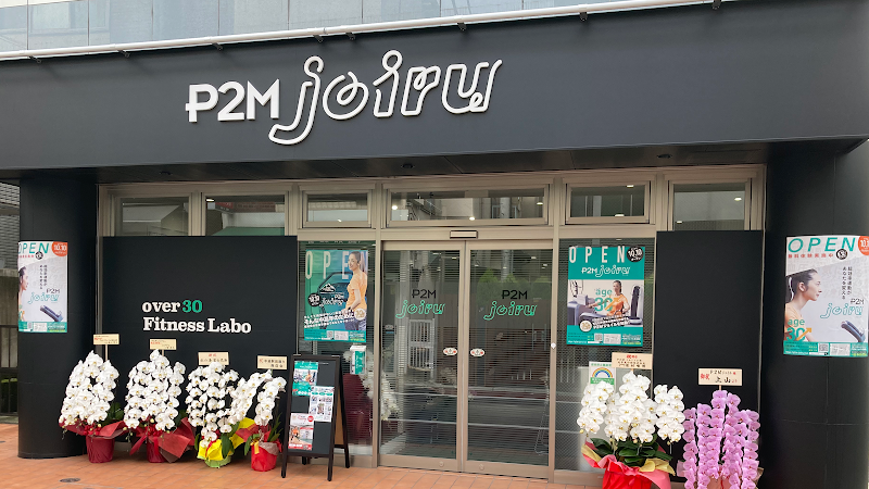 P2M Joiru Shinagawa Ward - Day Spa in Shinagawa Ward