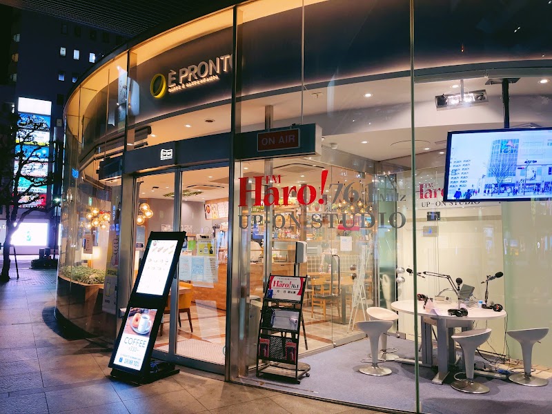 Pale Noel Hamamatsu Ekimae Store Chuo Ward, Hamamatsu - Day Spa in Chuo Ward, Hamamatsu