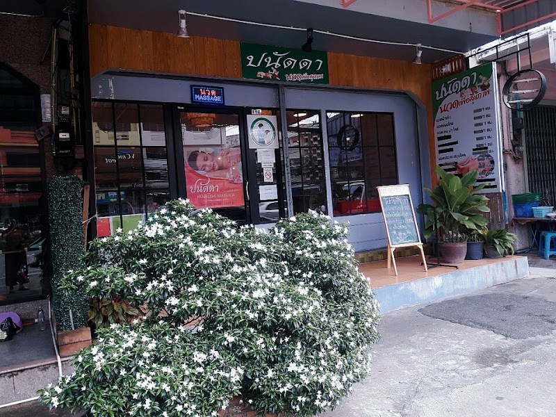 Panadda Massage for Health / Panadda Massage Rayong - Day Spa in Rayong