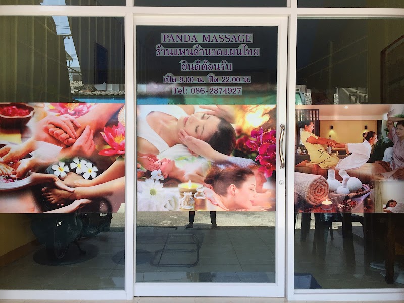Panda Massage Su-ngai Kolok - Day Spa in Su-ngai Kolok
