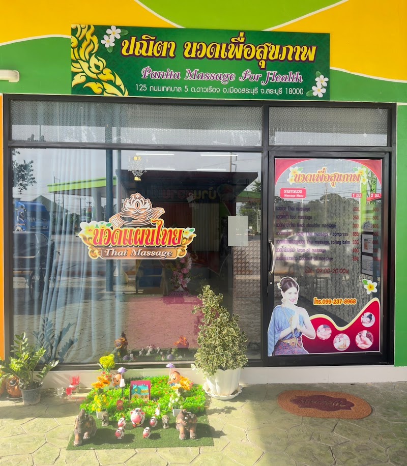 Panita Health Massage Bang Bo - Day Spa in Bang Bo