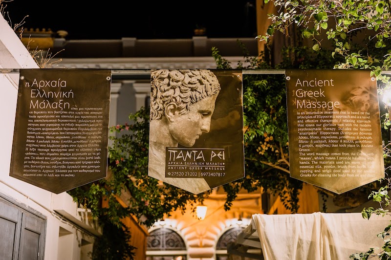 Panta Rei Studio Spa and Massage Nafplio - Day Spa in Nafplio