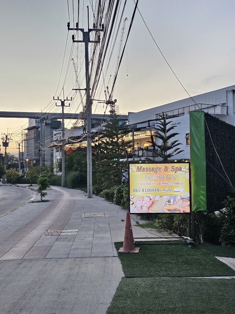 Parada Spa Chanthaburi - Day Spa in Chanthaburi