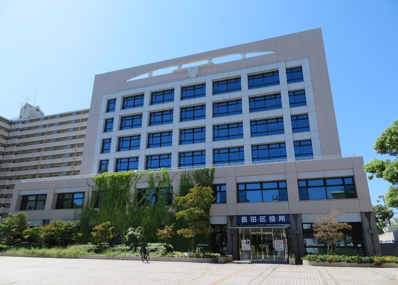 Parent-Child Support Network Association Kobe City Nagata Ward - Day Spa in Kobe City Nagata Ward