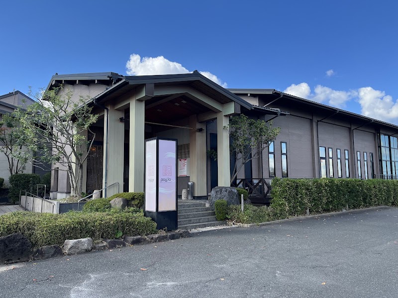 Pavilion Hiagari no Yu Kitakyushu City - Day Spa in Kitakyushu City