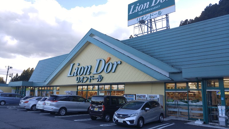 Pearl Plus Nikko Store - Day Spa in Nikko