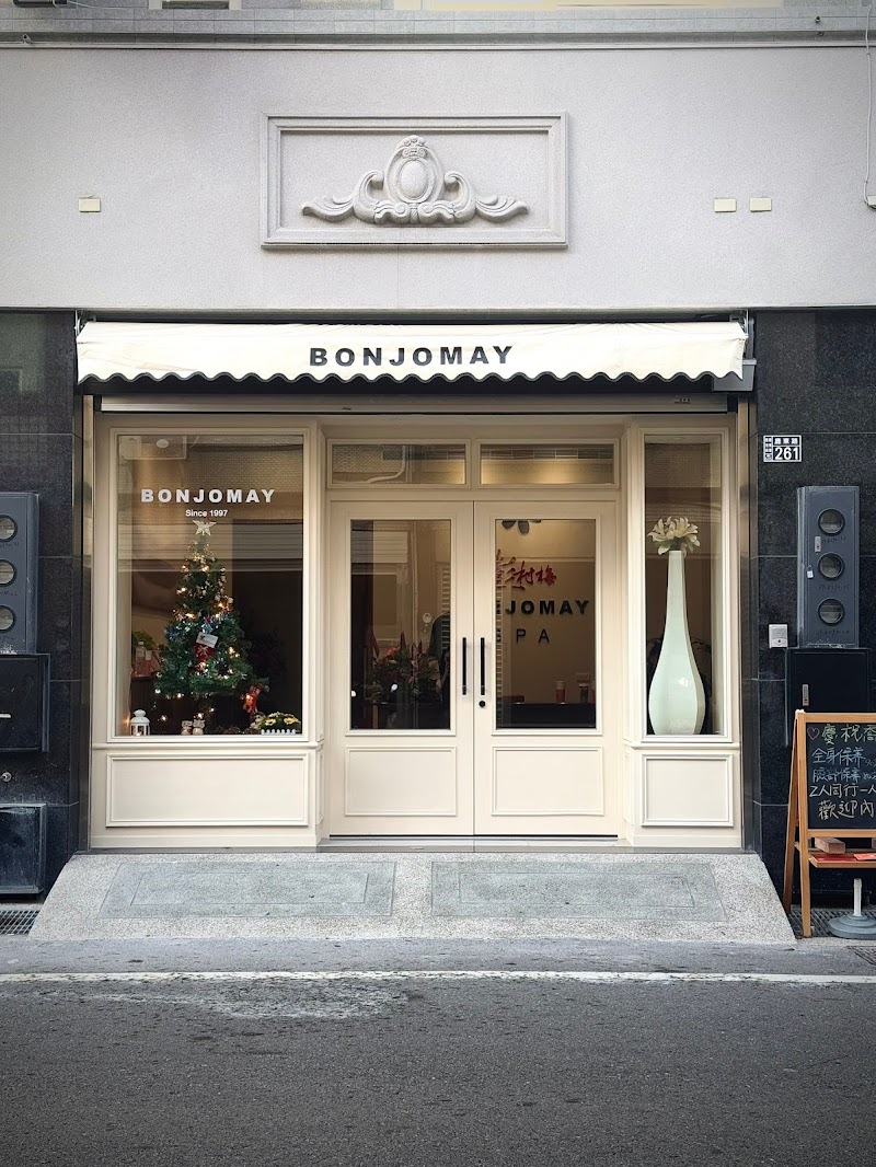 Pengcunmei SPA Lukang Branch Lukang Township - Day Spa in Lukang Township