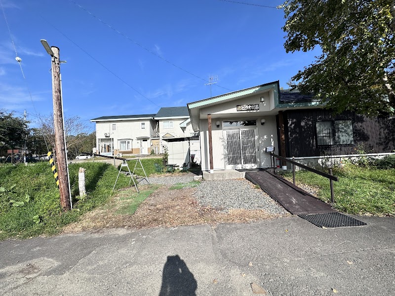 Pension Birao Annex Teshikaga, Kawakami District - Day Spa in Teshikaga, Kawakami District