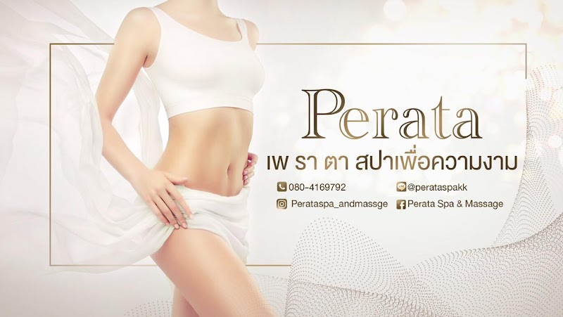 Perata Spa and Massage Khon Kaen - Day Spa in Khon Kaen