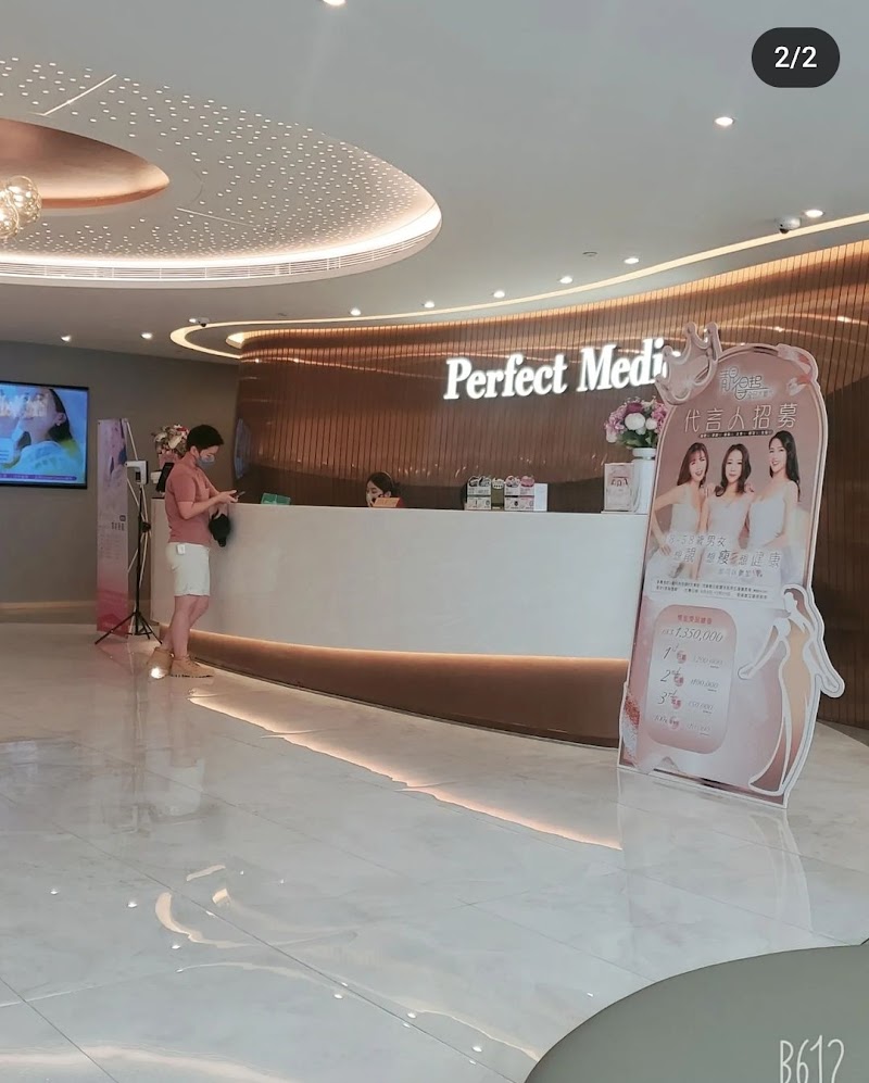 Perfect Medical Hong Kong - Medical Spa in Hong Kong