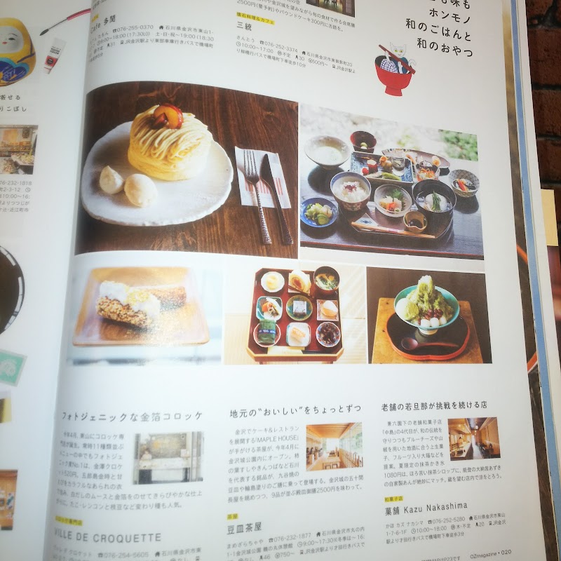 Perk Kuki City - Day Spa in Kuki City