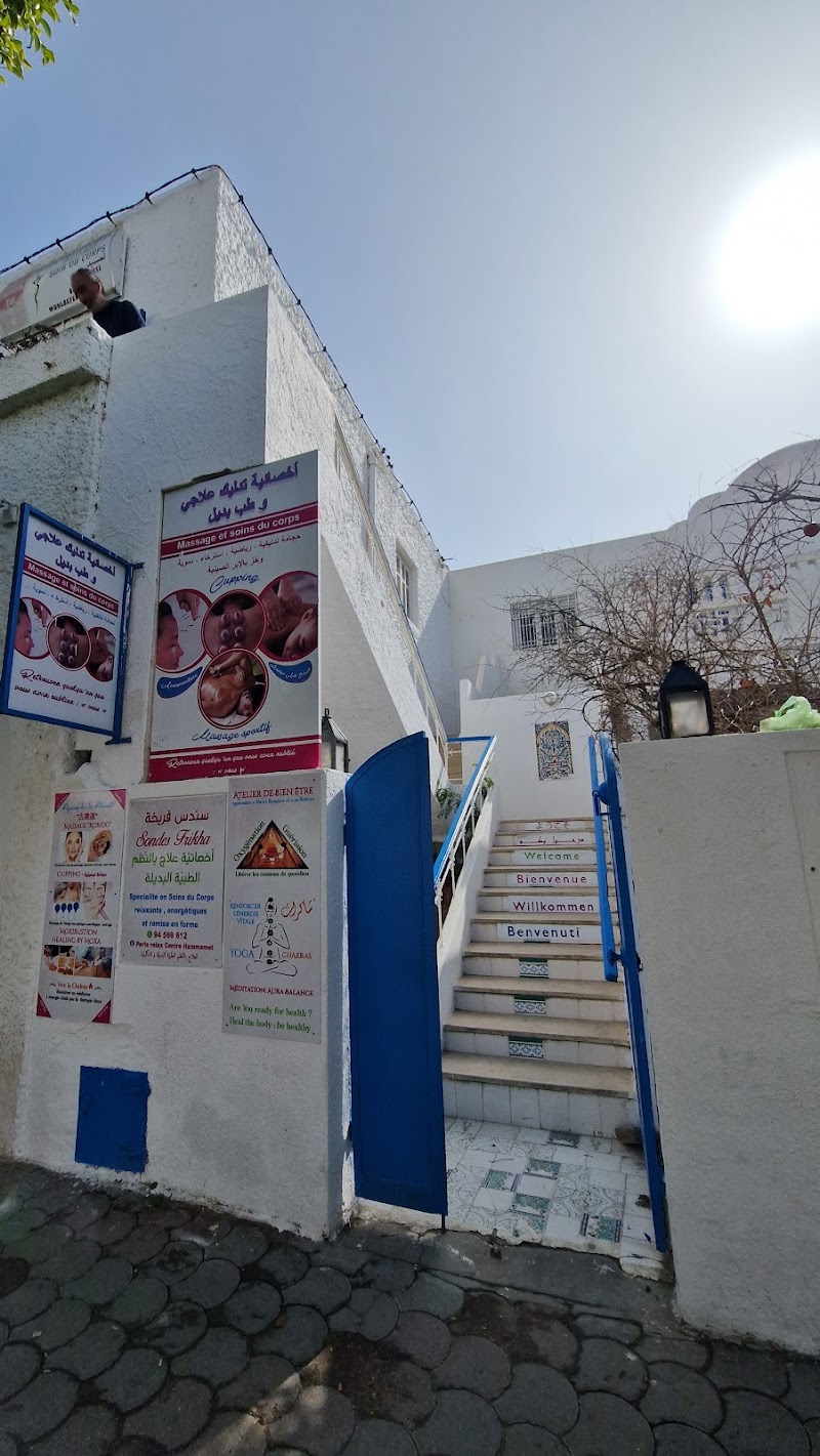 Perla Relax Center Hammamet