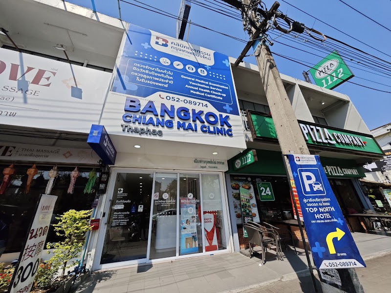 Phak Star Clinic, Chiang Mai photo