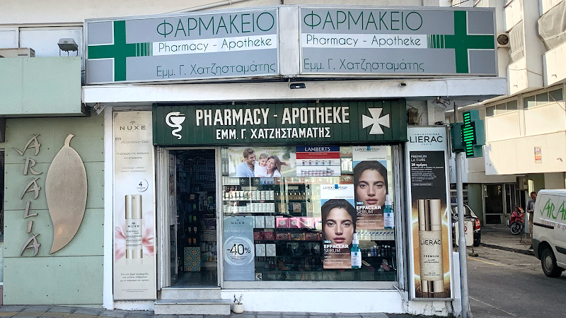 Pharmakeio Chatzistamatis Ialysos - Day Spa in Ialysos