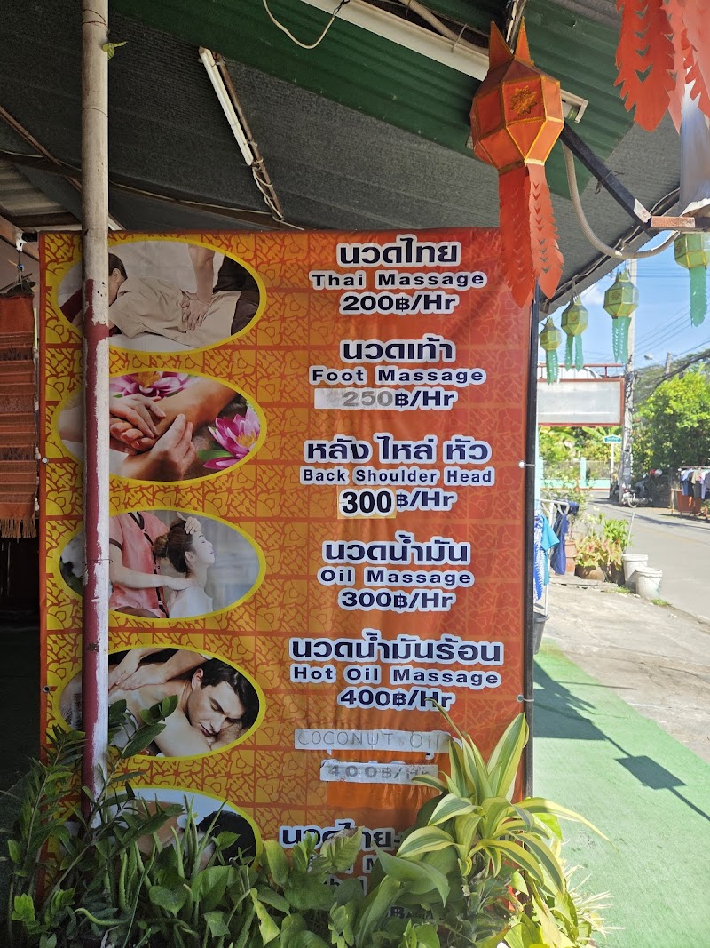 Phatcharaporn Thai Traditional Massage Mae Chan - Day Spa in Mae Chan