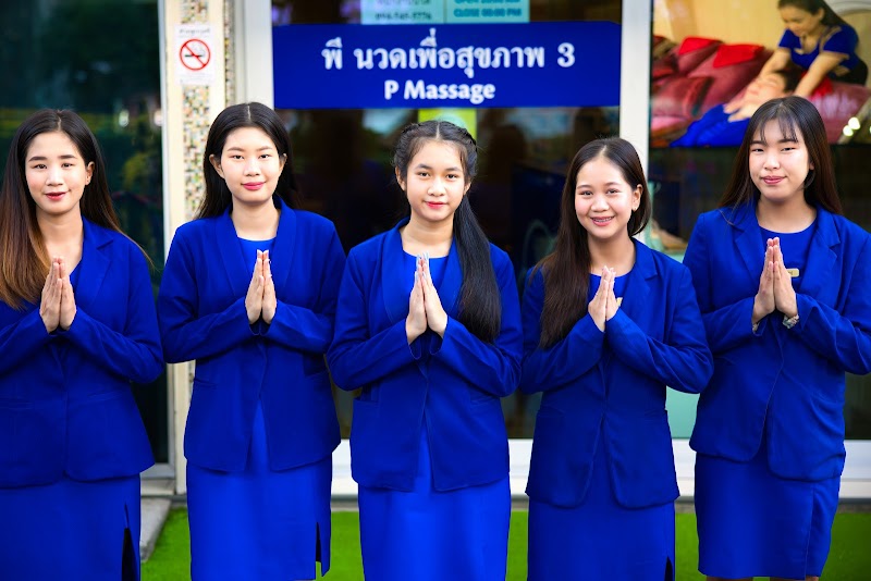 Phatsorn Thai Massage Health Massage Nan - Day Spa in Nan