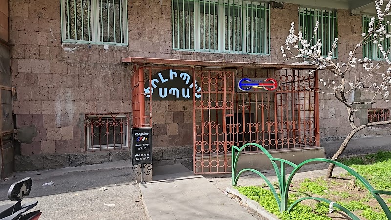 Philippines Spa Yerevan - Day Spa in Yerevan