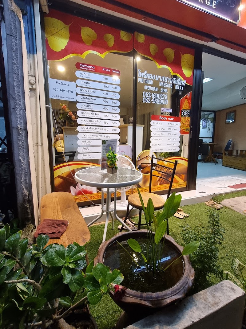 Pho Thong Massage for Health Shop Phichit - Day Spa in Phichit