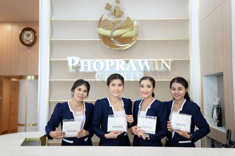 Phoprawin Clinic Nakhon Sawan - Day Spa in Nakhon Sawan