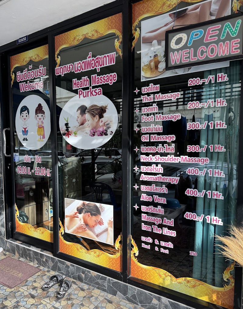Phreuksa Health Massage Kam Ta Kla Branch - Day Spa in Kam Ta Kla