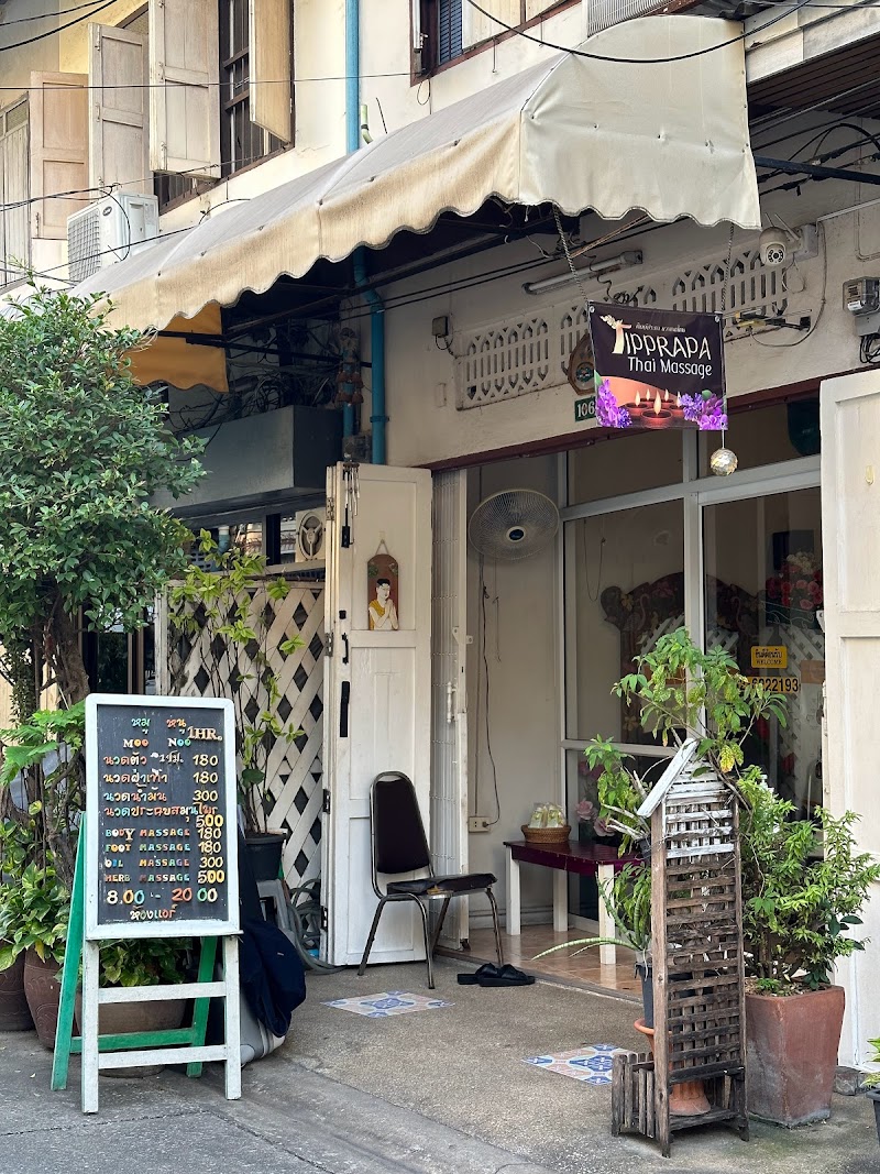 Physical Therapy and Thai Traditional Massage Stin Phra Hospital - Day Spa in Stin Phra