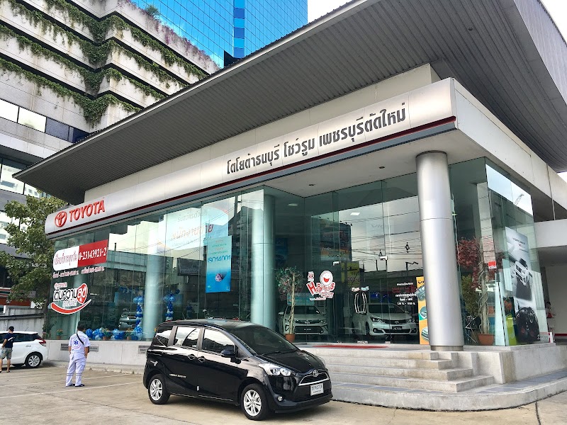 Pickup Beauty Seitai Toyota - Day Spa in Toyota