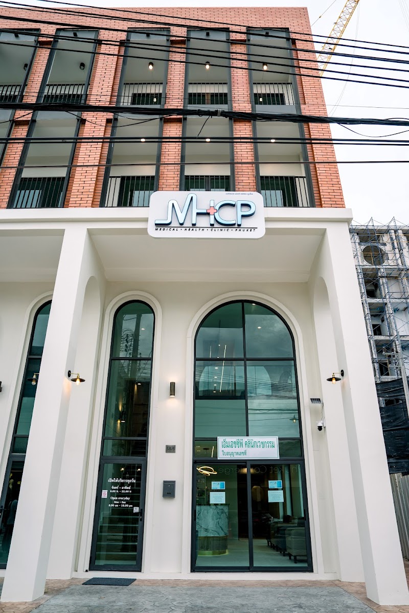 Piman Healthcare Phuket - Day Spa in Phuket