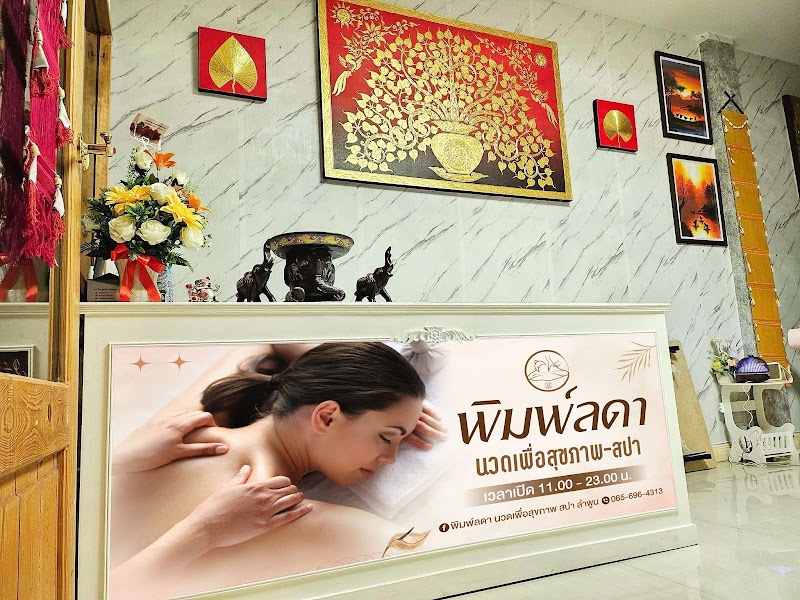 Pimlada Nuad Phuea Sukkapap & Spa Lamphun - Day Spa in Lamphun