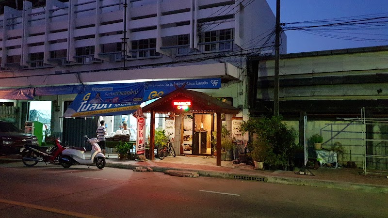 Pimpa Health Massage Ubon Ratchathani - Day Spa in Ubon Ratchathani