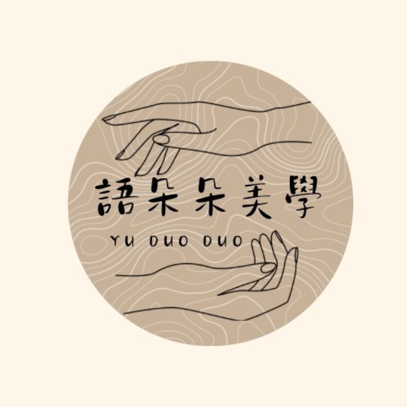 Pingtung Ear Picking, Ear Candling, Facial Care, Maternity Spa, Breast Massage, Home Breast Care, Warm Palace, Ultrasound, Old House Wei Ti Spa - Pingtung Pingtung City - Day Spa in Pingtung City