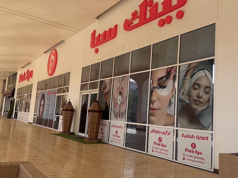 Pink Spa Salalah - Day Spa in Salalah