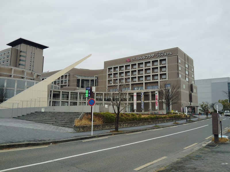 Pinosu Keihanna Soraku District Seika Town - Day Spa in Soraku District Seika Town