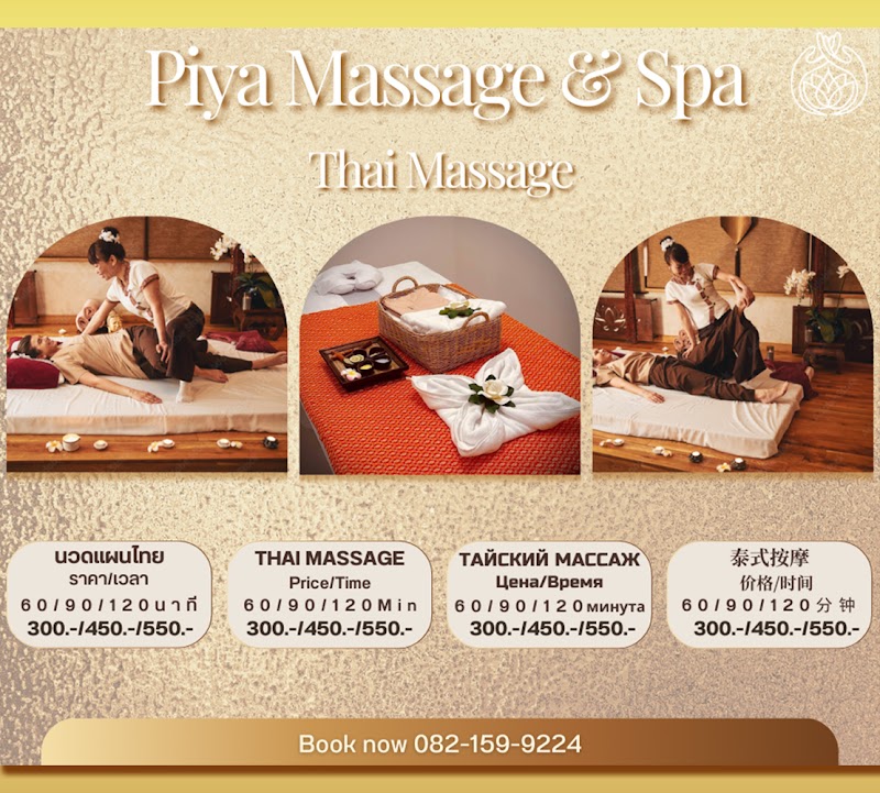 Piyachat Thai Traditional Massage Swee - Day Spa in Swee