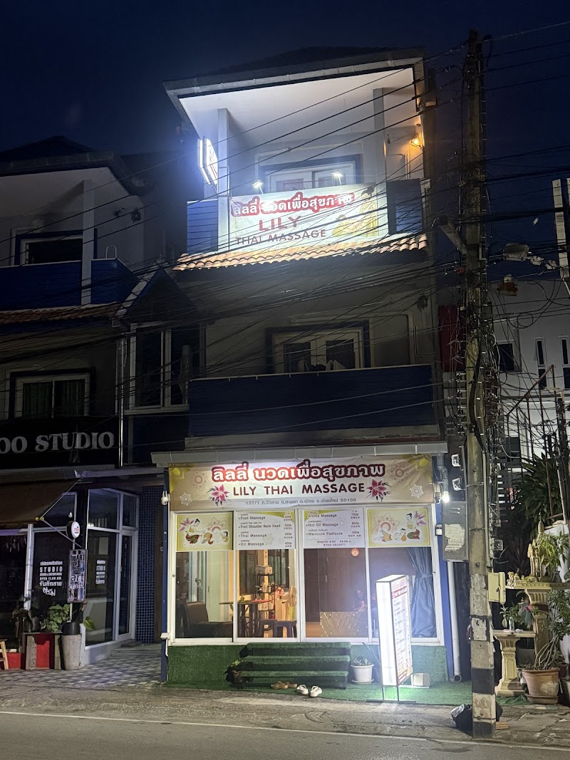 Plai Mai Thai Massage Lahan Sai - Day Spa in Lahan Sai