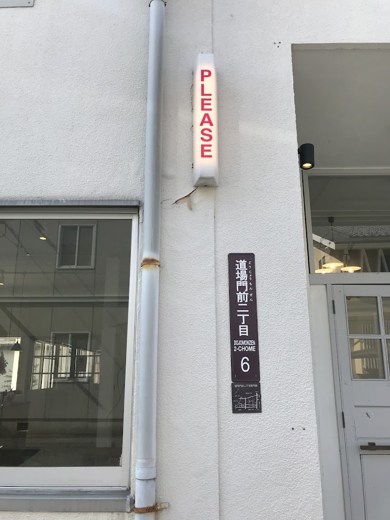 Plaisir Yamaguchi City - Day Spa in Yamaguchi City