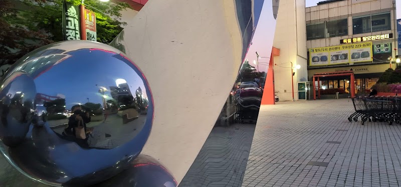 Playtime Homeplus Ochang Branch Cheongju City - Day Spa in Cheongju City