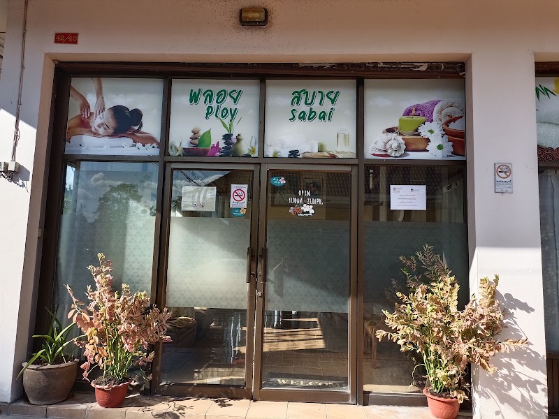 Ploy Sabai Health Massage Mukdahan - Day Spa in Mukdahan
