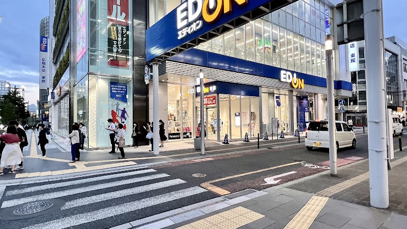 Plus.i.b Hiroshima Store Hiroshima City Naka Ward - Day Spa in Hiroshima City Naka Ward