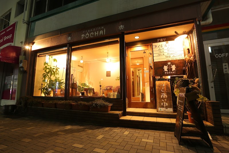 Pochai Naka Ward, Nagoya - Day Spa in Naka Ward, Nagoya